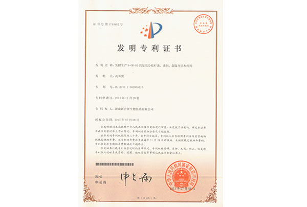 發(fā)酵生產(chǎn)9-OH-AD的恥垢分枝桿菌、菌劑、制備方法和應(yīng)用